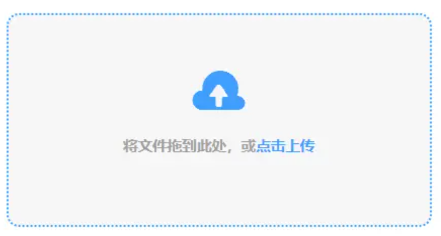 米乐app官网登录正版下载使用讲解 - 添加文件